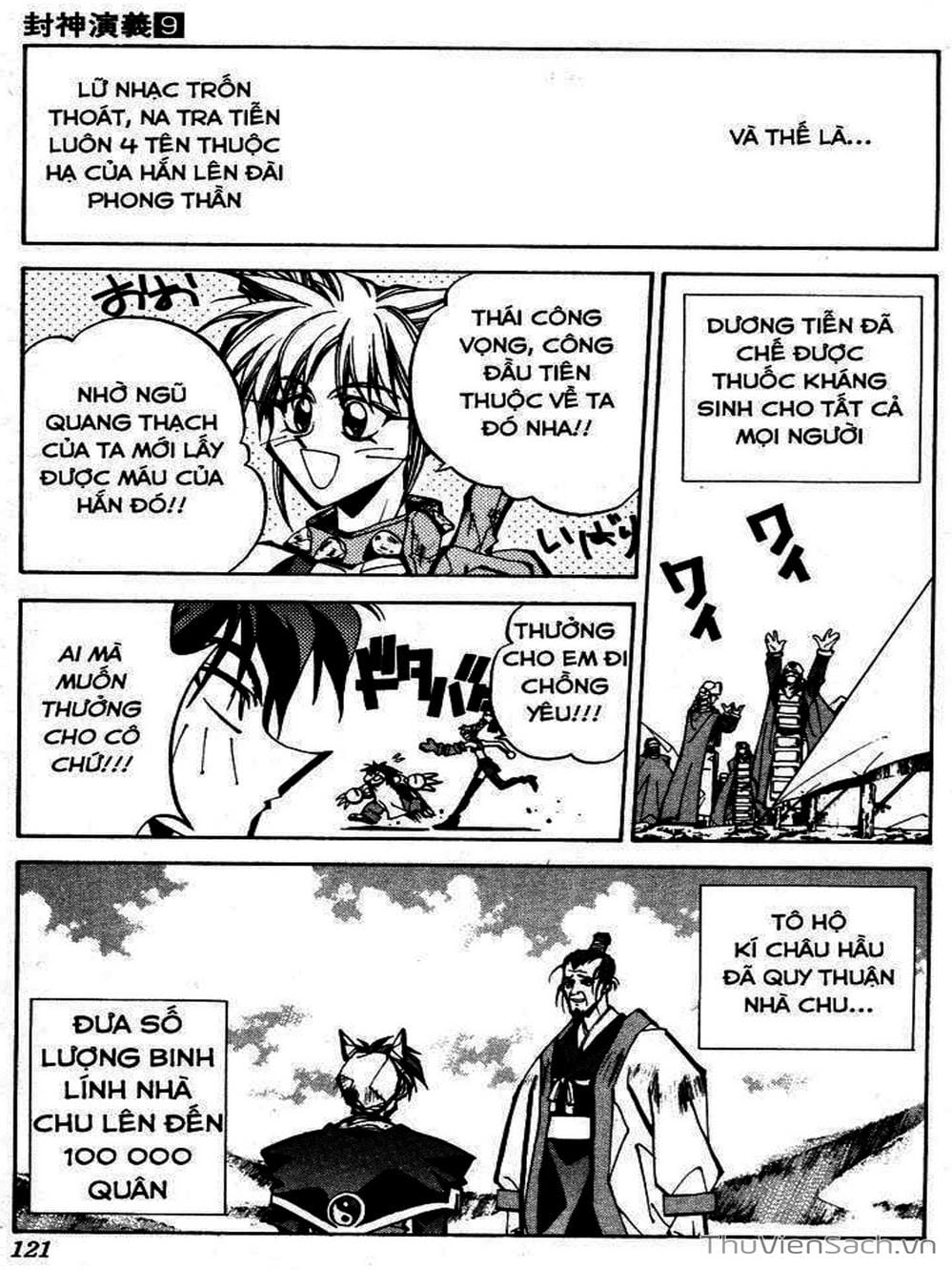 Truyện Tranh Phong Thần Diễn Nghĩa - Houshin Engi trang 4