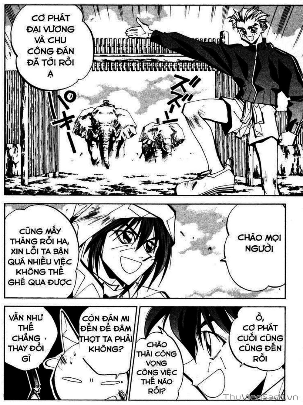 Truyện Tranh Phong Thần Diễn Nghĩa - Houshin Engi trang 4