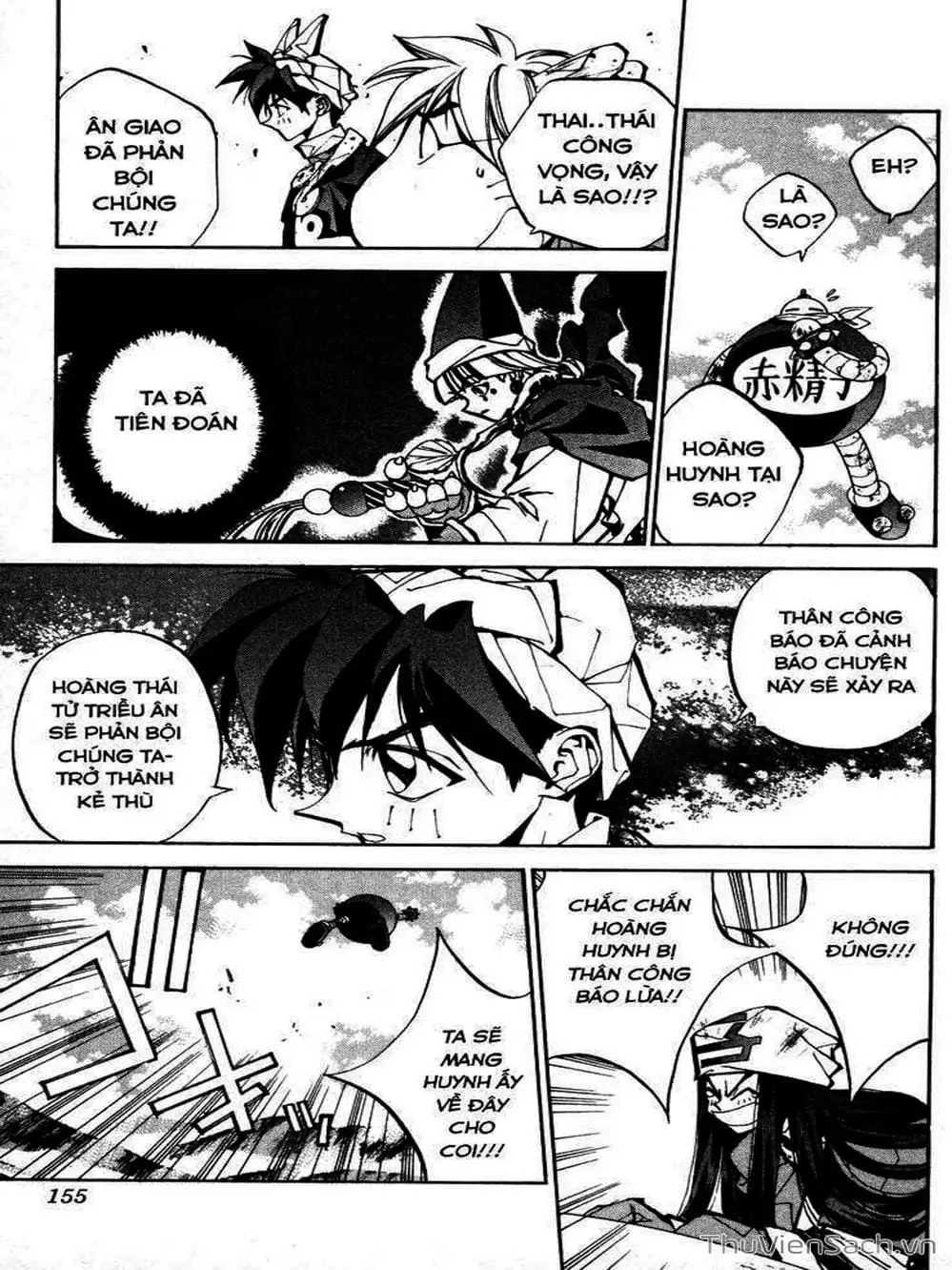 Truyện Tranh Phong Thần Diễn Nghĩa - Houshin Engi trang 4