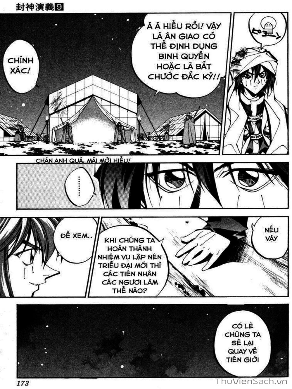 Truyện Tranh Phong Thần Diễn Nghĩa - Houshin Engi trang 4