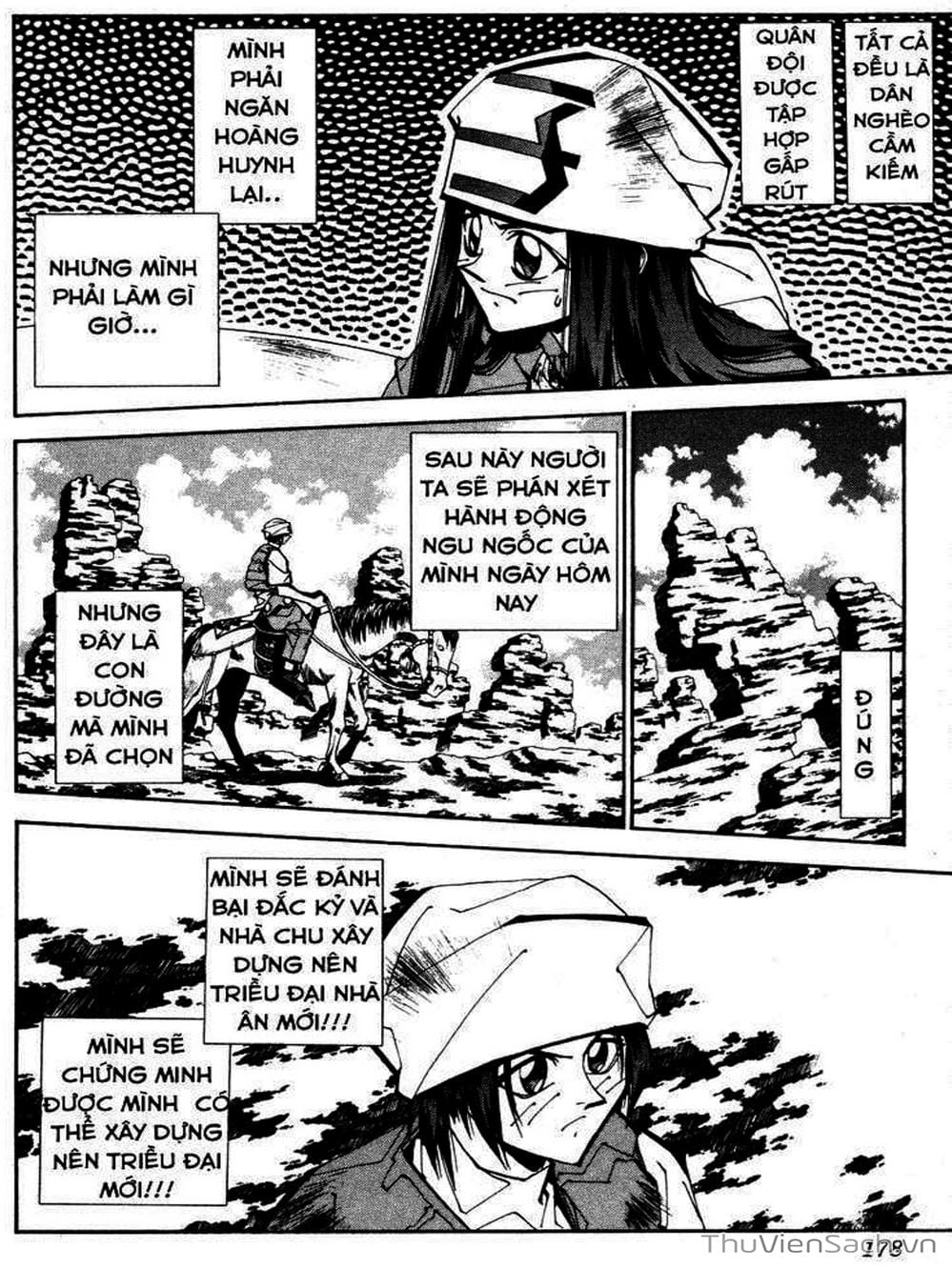 Truyện Tranh Phong Thần Diễn Nghĩa - Houshin Engi trang 4