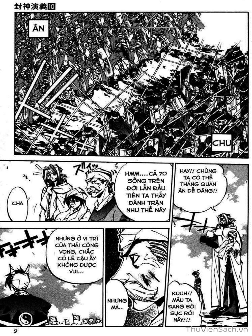 Truyện Tranh Phong Thần Diễn Nghĩa - Houshin Engi trang 4