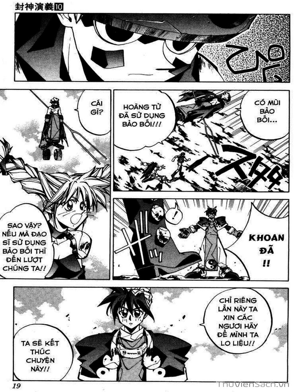 Truyện Tranh Phong Thần Diễn Nghĩa - Houshin Engi trang 4