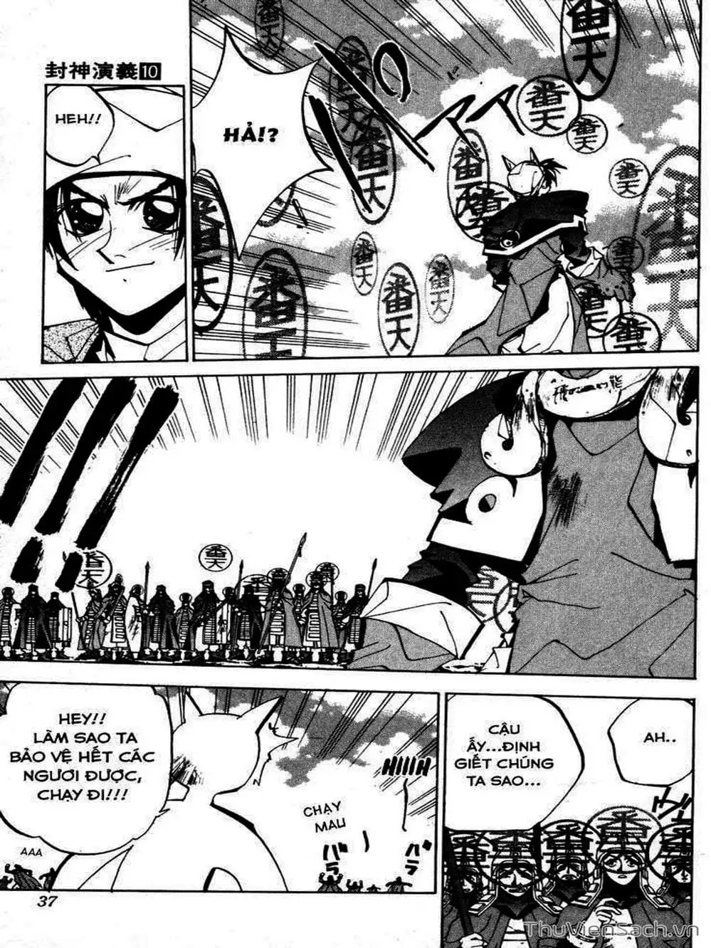 Truyện Tranh Phong Thần Diễn Nghĩa - Houshin Engi trang 4