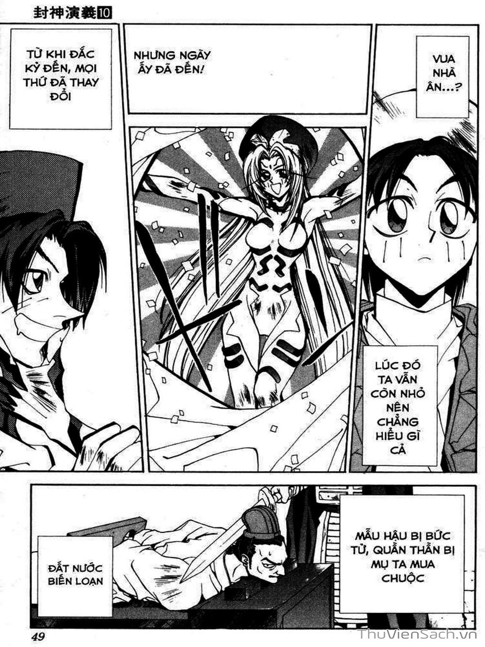 Truyện Tranh Phong Thần Diễn Nghĩa - Houshin Engi trang 4