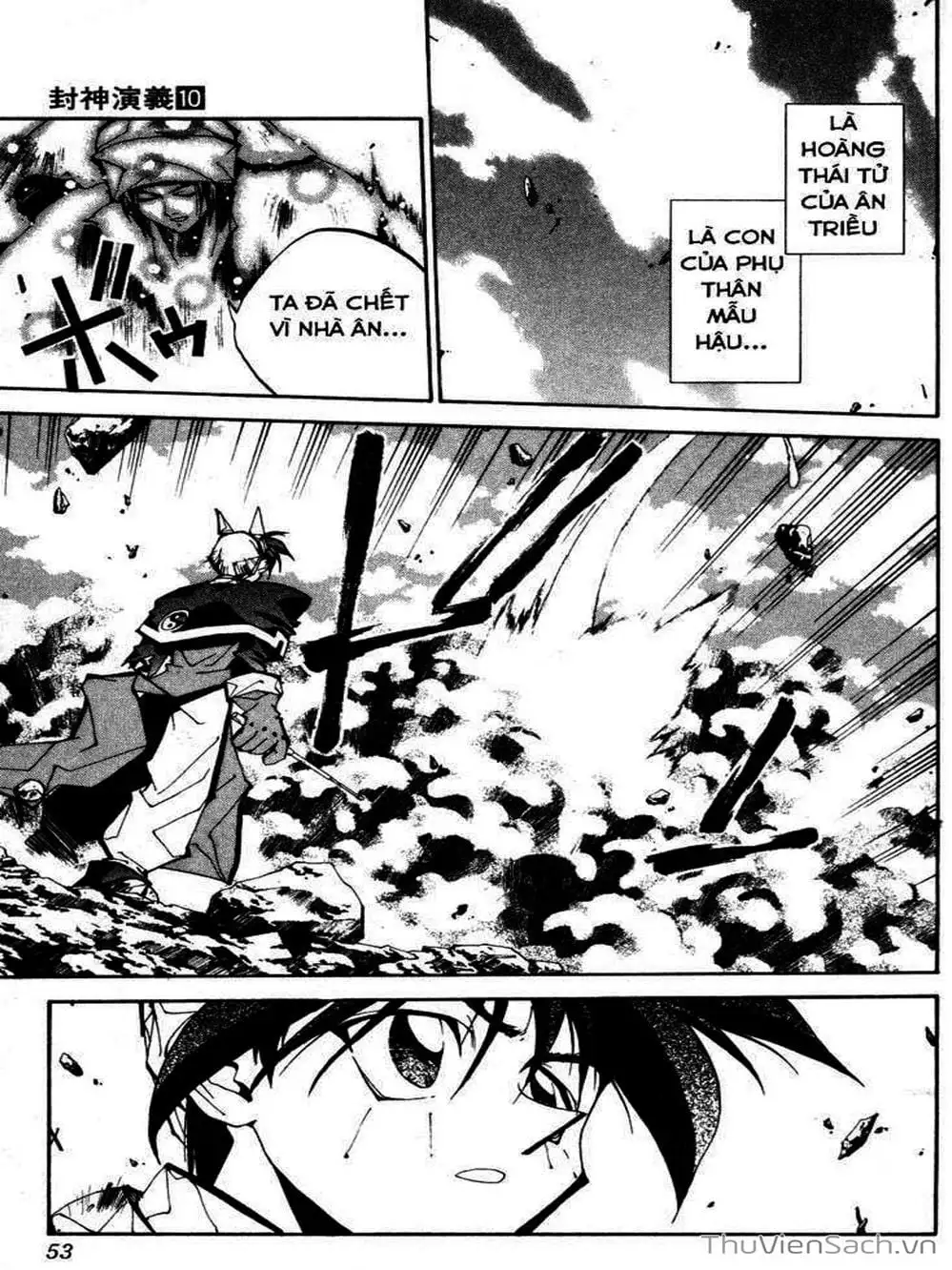 Truyện Tranh Phong Thần Diễn Nghĩa - Houshin Engi trang 4