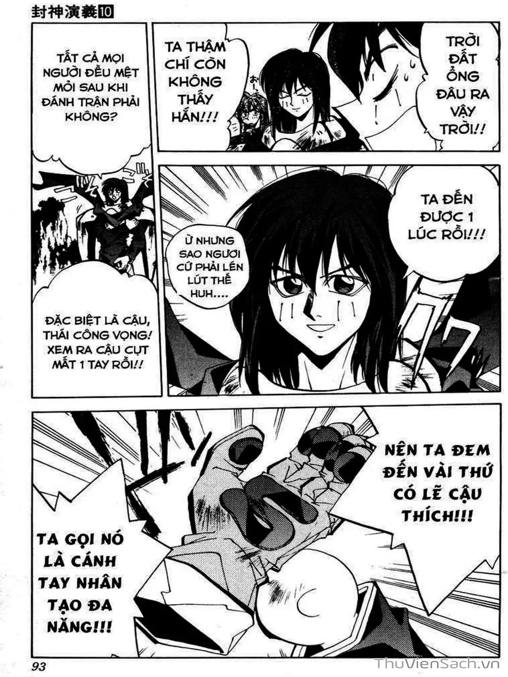 Truyện Tranh Phong Thần Diễn Nghĩa - Houshin Engi trang 4