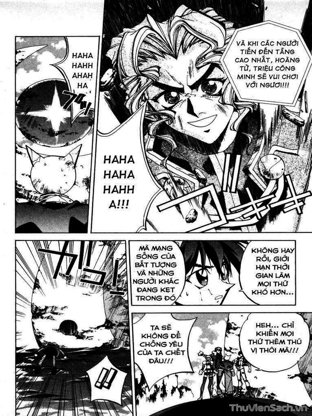 Truyện Tranh Phong Thần Diễn Nghĩa - Houshin Engi trang 4