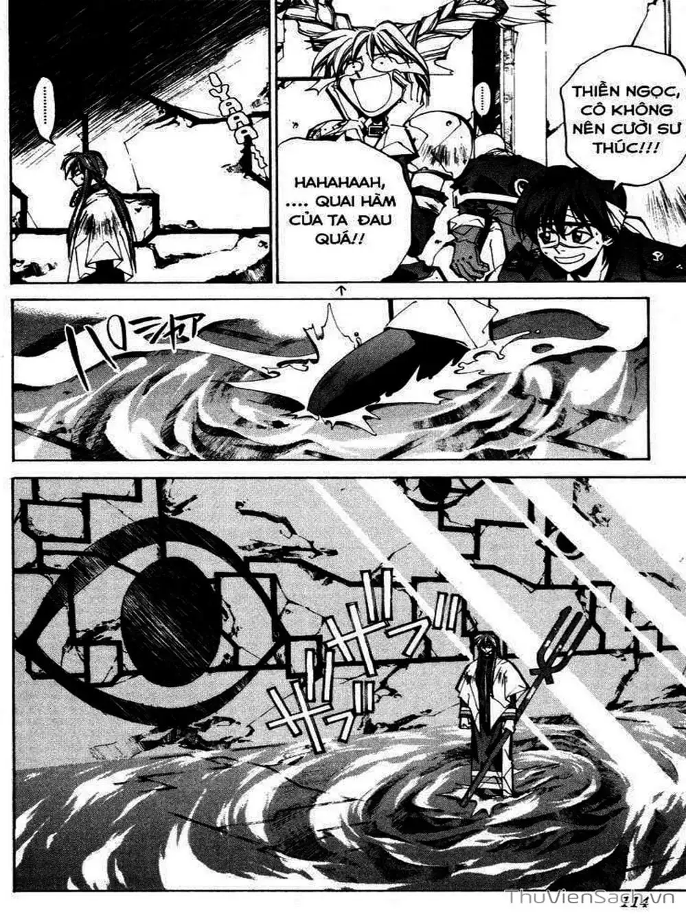 Truyện Tranh Phong Thần Diễn Nghĩa - Houshin Engi trang 4