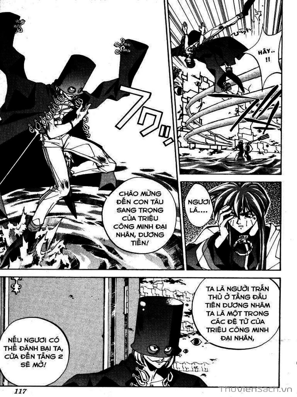 Truyện Tranh Phong Thần Diễn Nghĩa - Houshin Engi trang 4