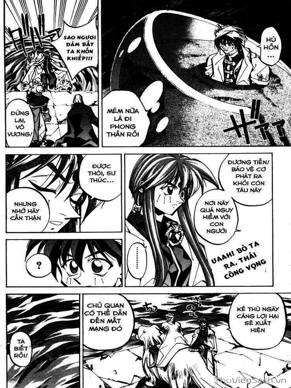 Truyện Tranh Phong Thần Diễn Nghĩa - Houshin Engi trang 4