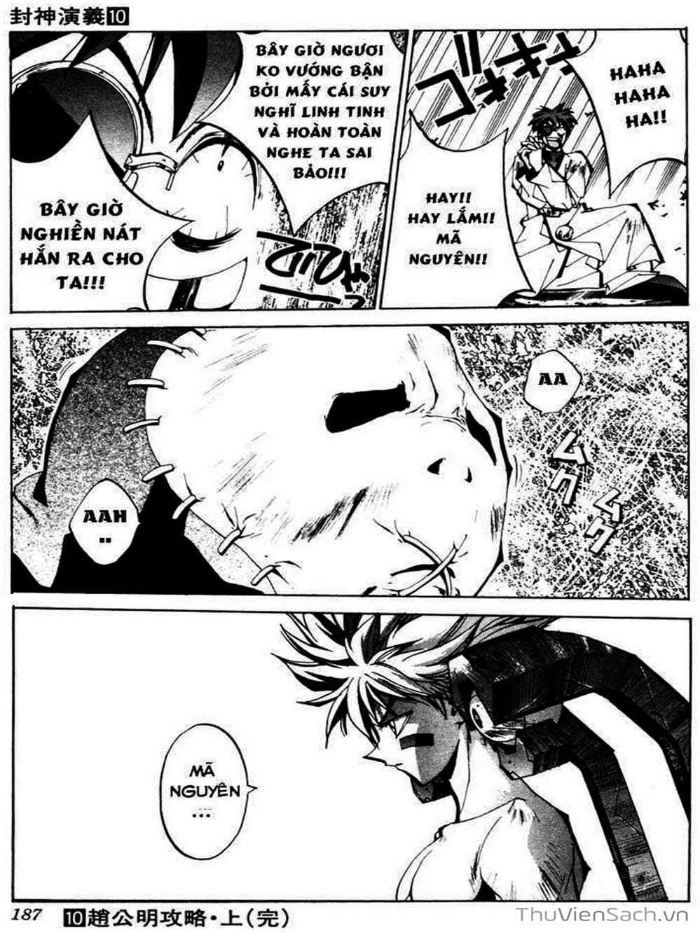 Truyện Tranh Phong Thần Diễn Nghĩa - Houshin Engi trang 4