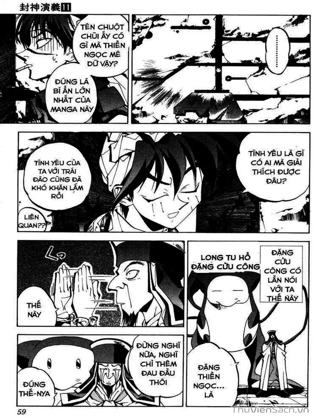 Truyện Tranh Phong Thần Diễn Nghĩa - Houshin Engi trang 4