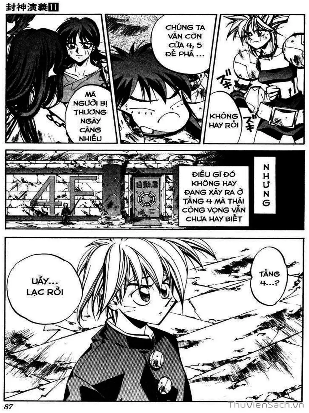 Truyện Tranh Phong Thần Diễn Nghĩa - Houshin Engi trang 4