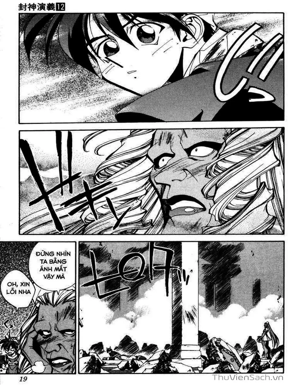 Truyện Tranh Phong Thần Diễn Nghĩa - Houshin Engi trang 4