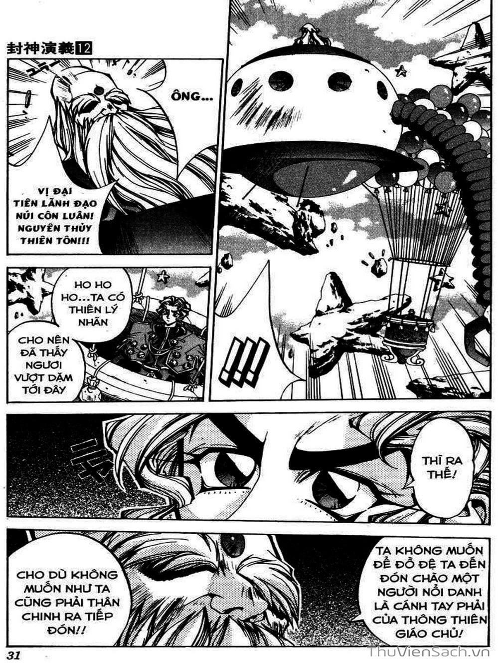 Truyện Tranh Phong Thần Diễn Nghĩa - Houshin Engi trang 4