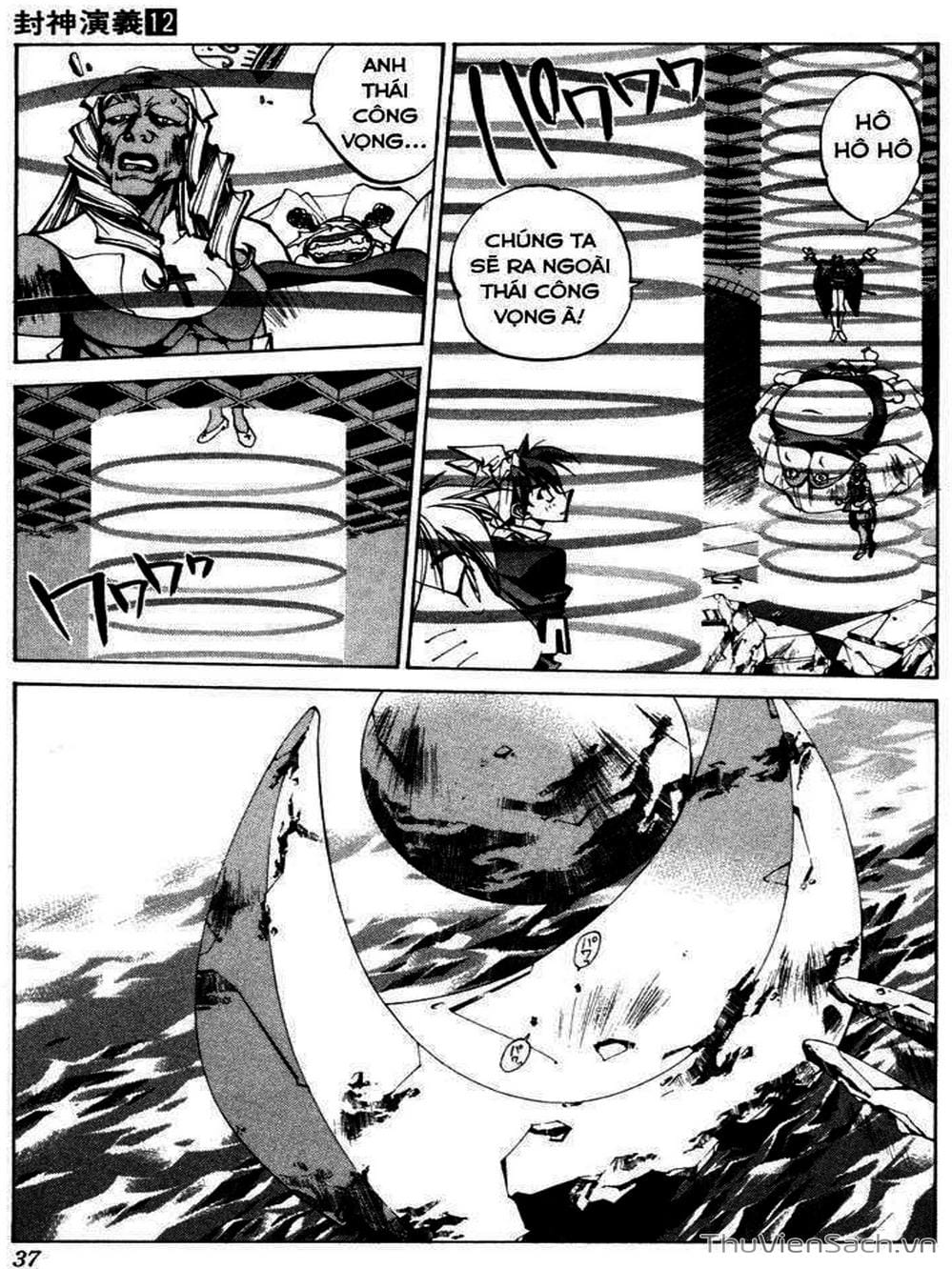 Truyện Tranh Phong Thần Diễn Nghĩa - Houshin Engi trang 4