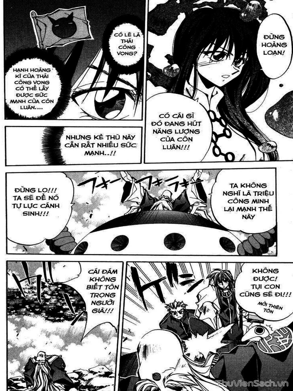 Truyện Tranh Phong Thần Diễn Nghĩa - Houshin Engi trang 4