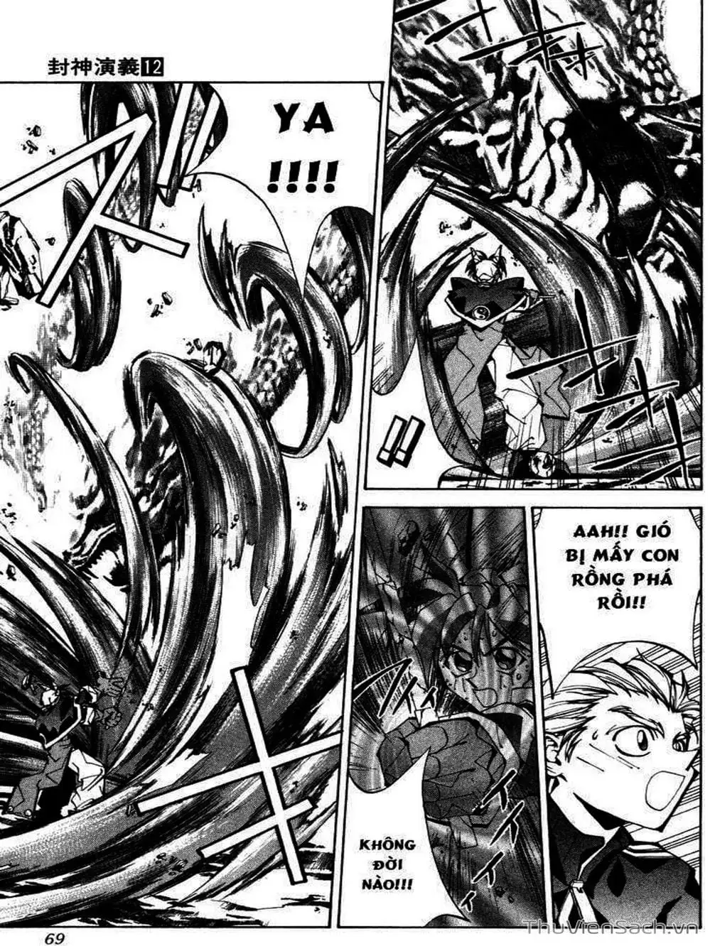 Truyện Tranh Phong Thần Diễn Nghĩa - Houshin Engi trang 4