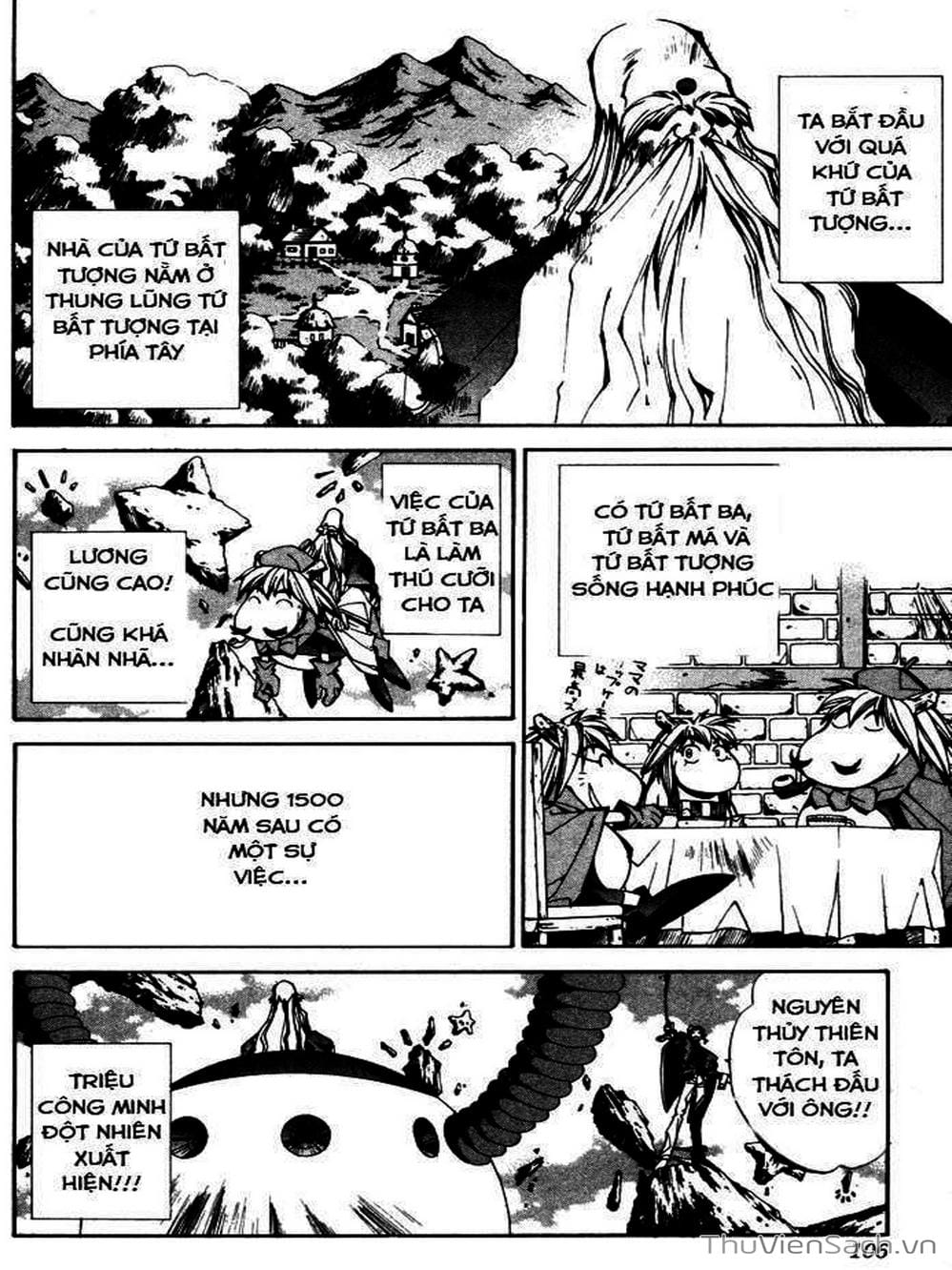 Truyện Tranh Phong Thần Diễn Nghĩa - Houshin Engi trang 4