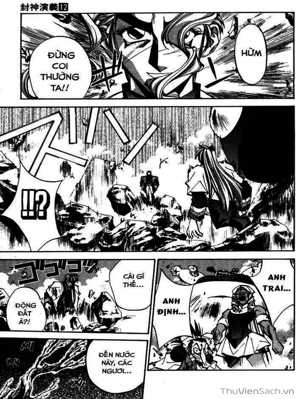 Truyện Tranh Phong Thần Diễn Nghĩa - Houshin Engi trang 4