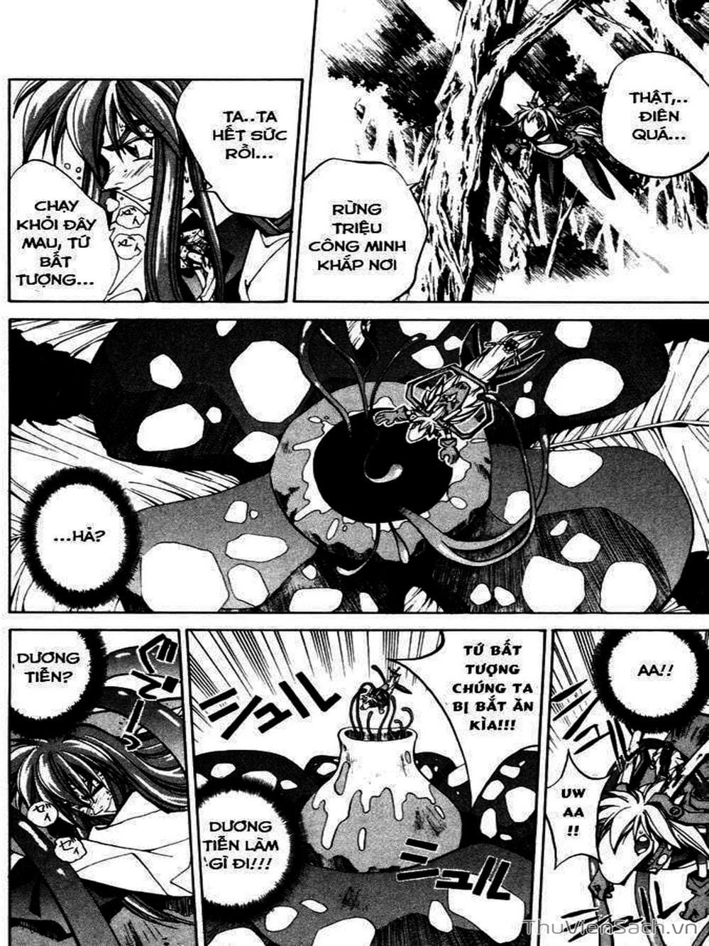 Truyện Tranh Phong Thần Diễn Nghĩa - Houshin Engi trang 4