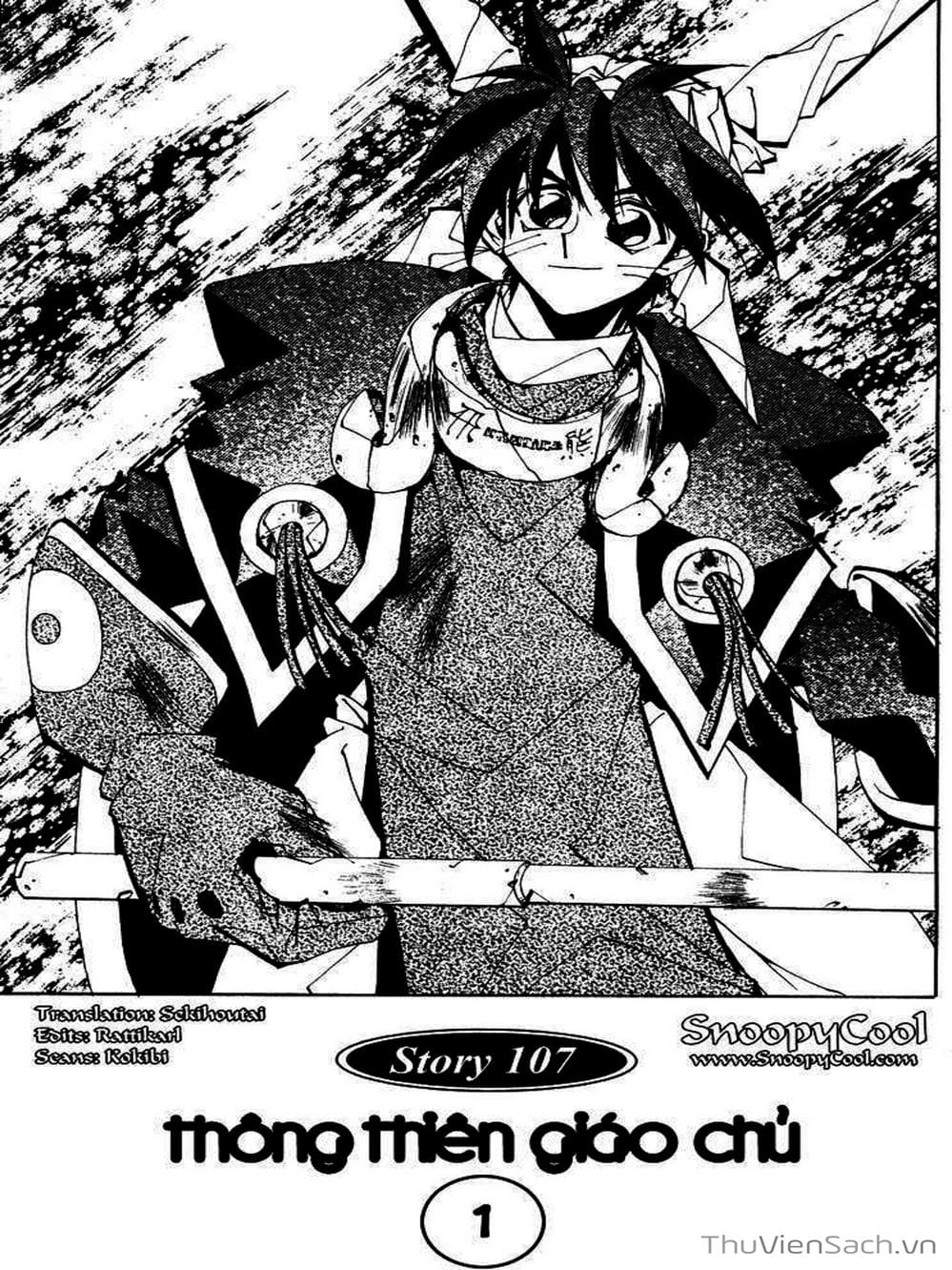 Truyện Tranh Phong Thần Diễn Nghĩa - Houshin Engi trang 4