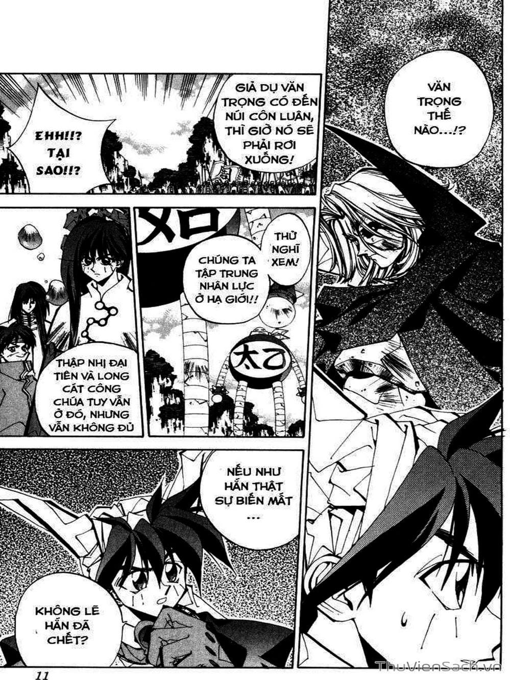 Truyện Tranh Phong Thần Diễn Nghĩa - Houshin Engi trang 4