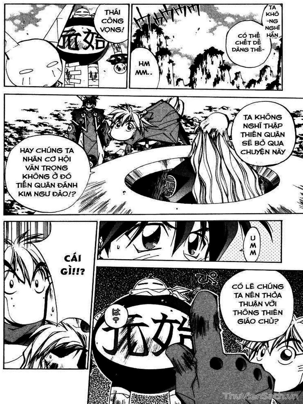 Truyện Tranh Phong Thần Diễn Nghĩa - Houshin Engi trang 4