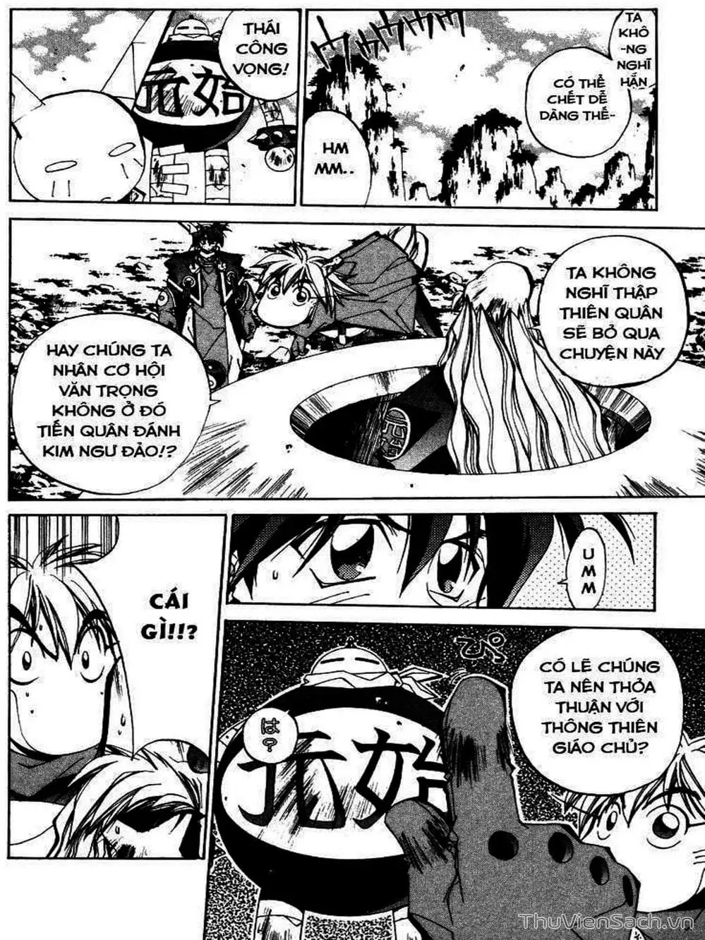 Truyện Tranh Phong Thần Diễn Nghĩa - Houshin Engi trang 4