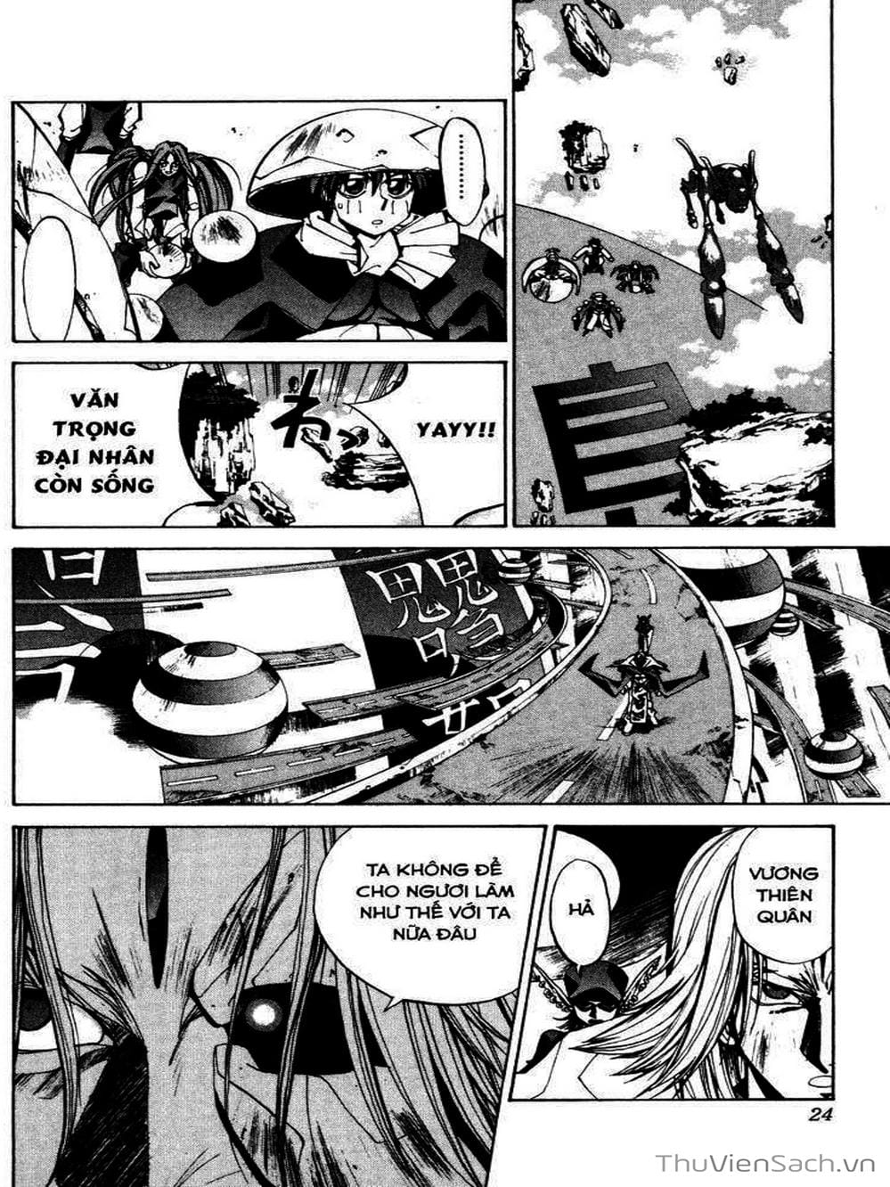 Truyện Tranh Phong Thần Diễn Nghĩa - Houshin Engi trang 4