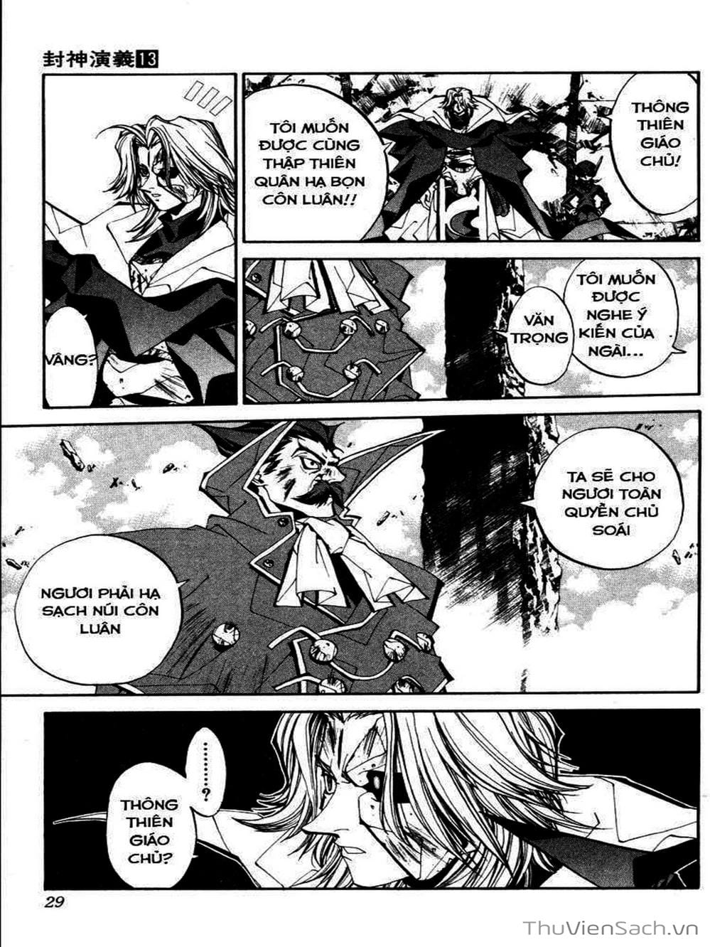 Truyện Tranh Phong Thần Diễn Nghĩa - Houshin Engi trang 4