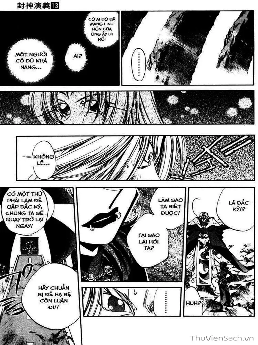 Truyện Tranh Phong Thần Diễn Nghĩa - Houshin Engi trang 4