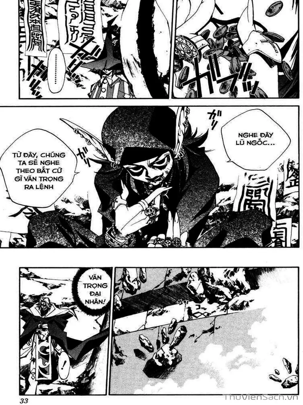 Truyện Tranh Phong Thần Diễn Nghĩa - Houshin Engi trang 4