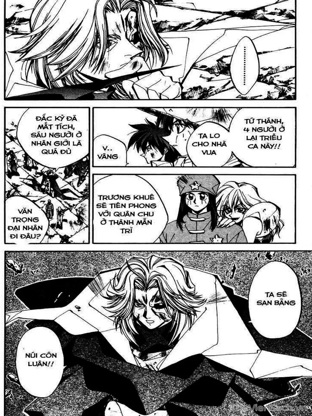 Truyện Tranh Phong Thần Diễn Nghĩa - Houshin Engi trang 4