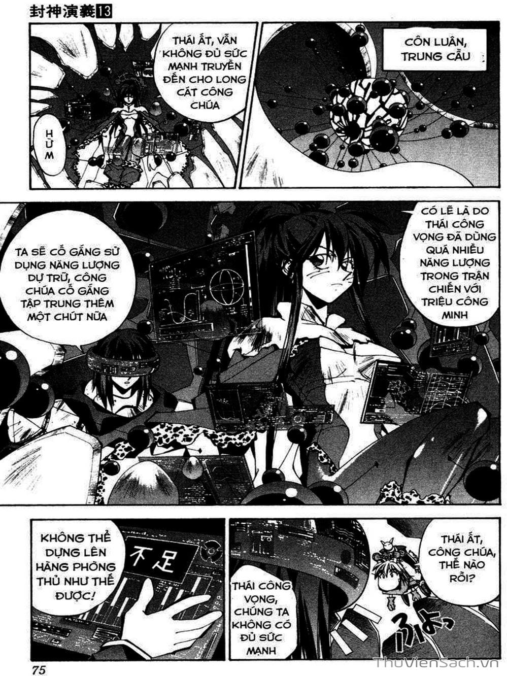 Truyện Tranh Phong Thần Diễn Nghĩa - Houshin Engi trang 4