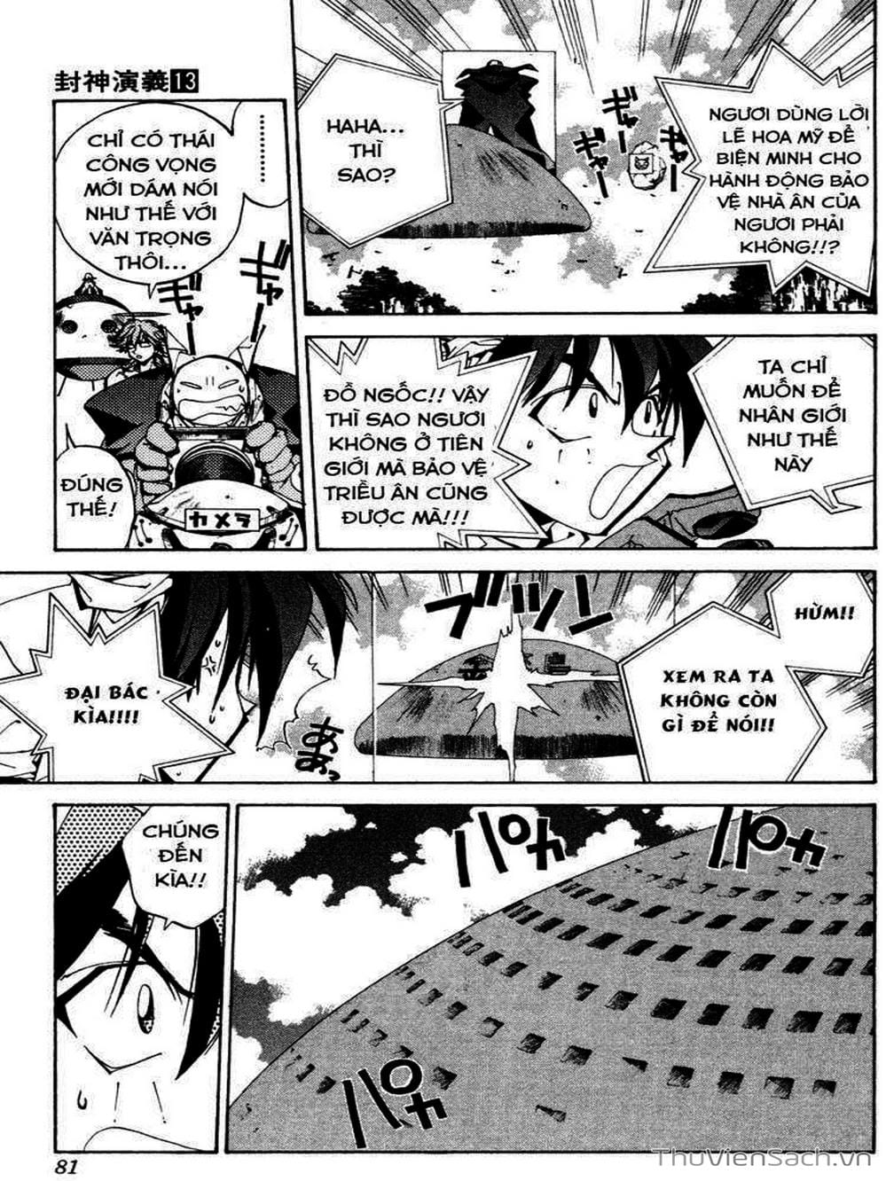 Truyện Tranh Phong Thần Diễn Nghĩa - Houshin Engi trang 4