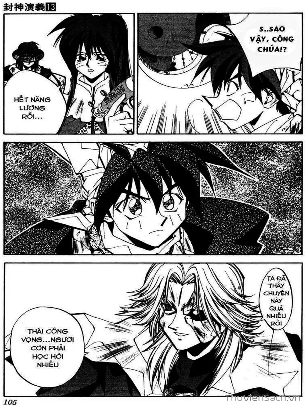 Truyện Tranh Phong Thần Diễn Nghĩa - Houshin Engi trang 4