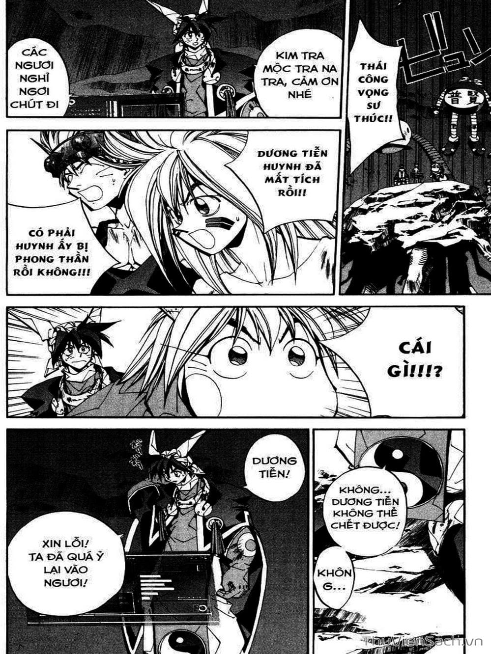 Truyện Tranh Phong Thần Diễn Nghĩa - Houshin Engi trang 4
