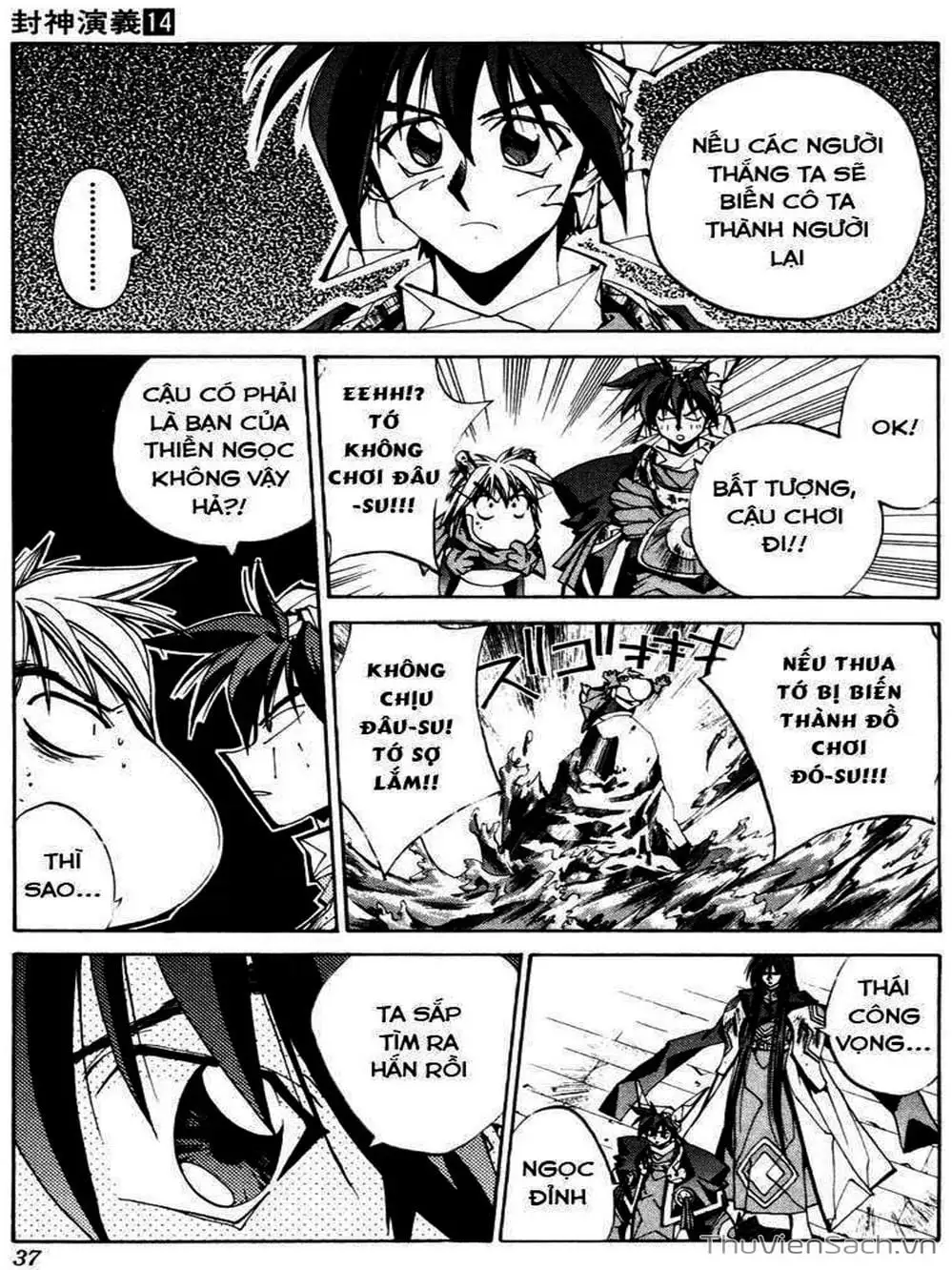 Truyện Tranh Phong Thần Diễn Nghĩa - Houshin Engi trang 4