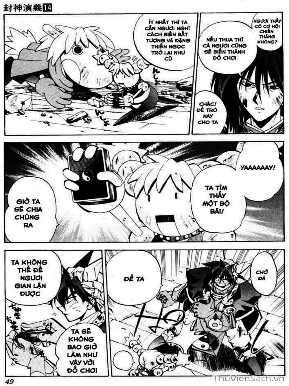 Truyện Tranh Phong Thần Diễn Nghĩa - Houshin Engi trang 4