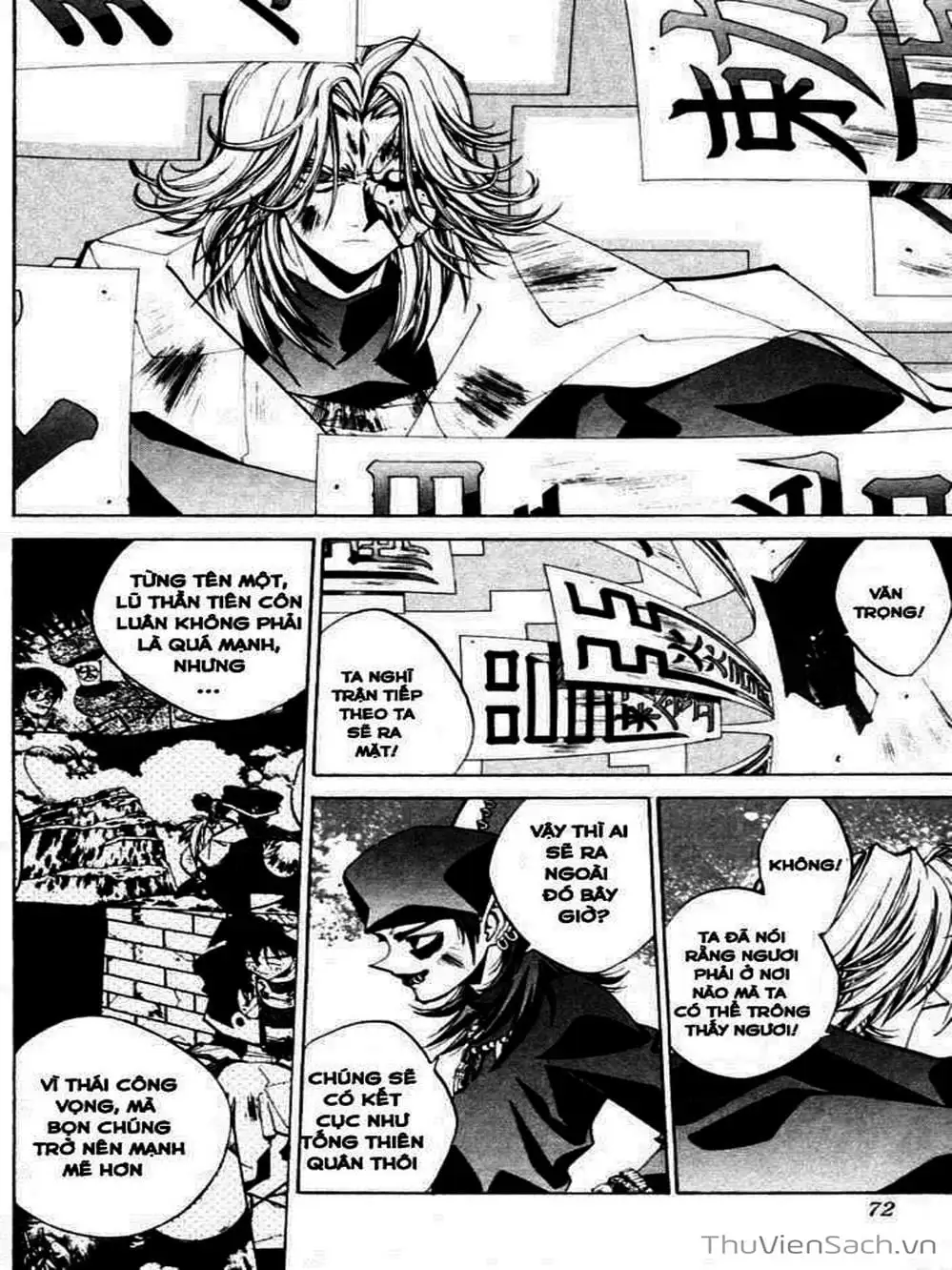 Truyện Tranh Phong Thần Diễn Nghĩa - Houshin Engi trang 4