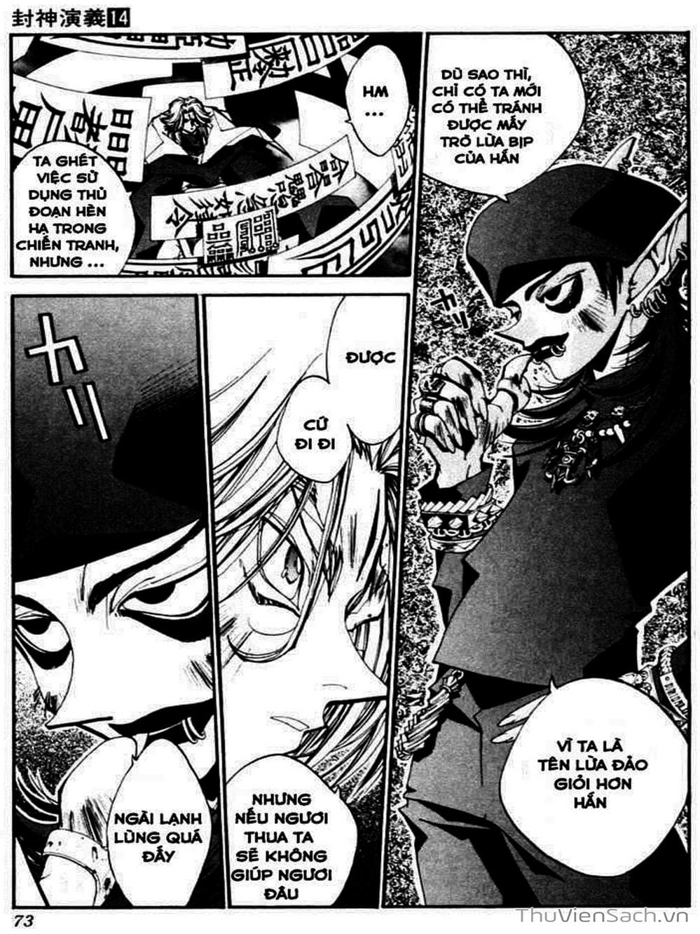 Truyện Tranh Phong Thần Diễn Nghĩa - Houshin Engi trang 4