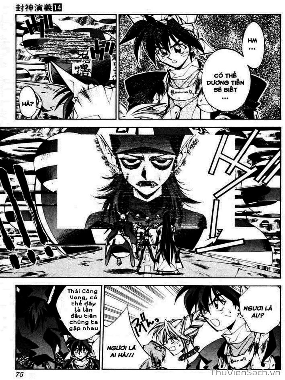 Truyện Tranh Phong Thần Diễn Nghĩa - Houshin Engi trang 4