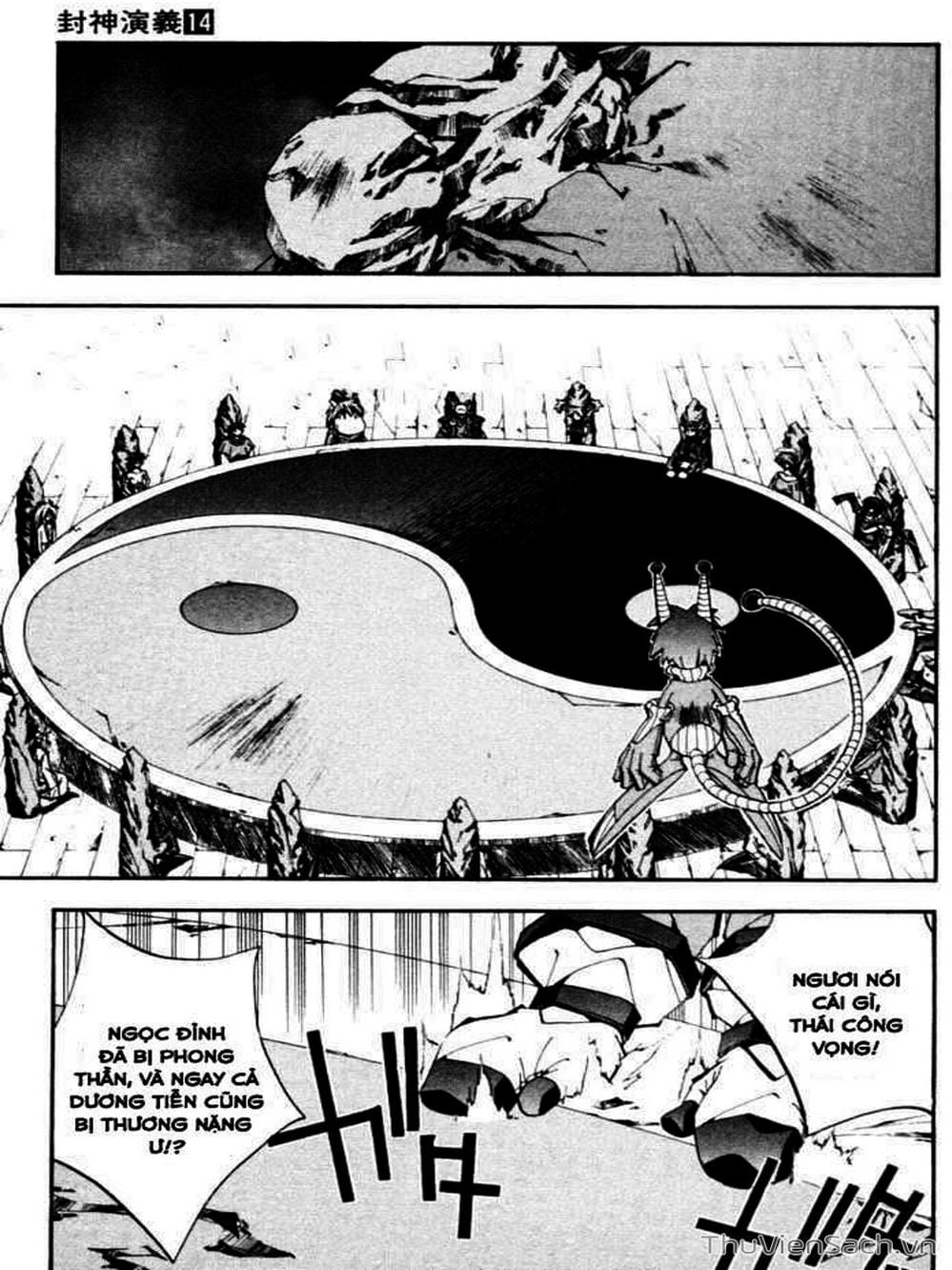 Truyện Tranh Phong Thần Diễn Nghĩa - Houshin Engi trang 4