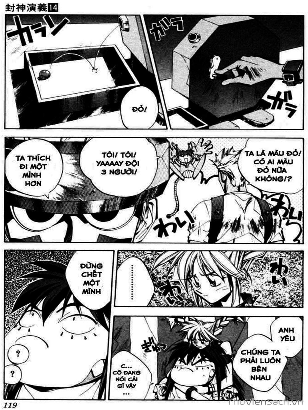 Truyện Tranh Phong Thần Diễn Nghĩa - Houshin Engi trang 4