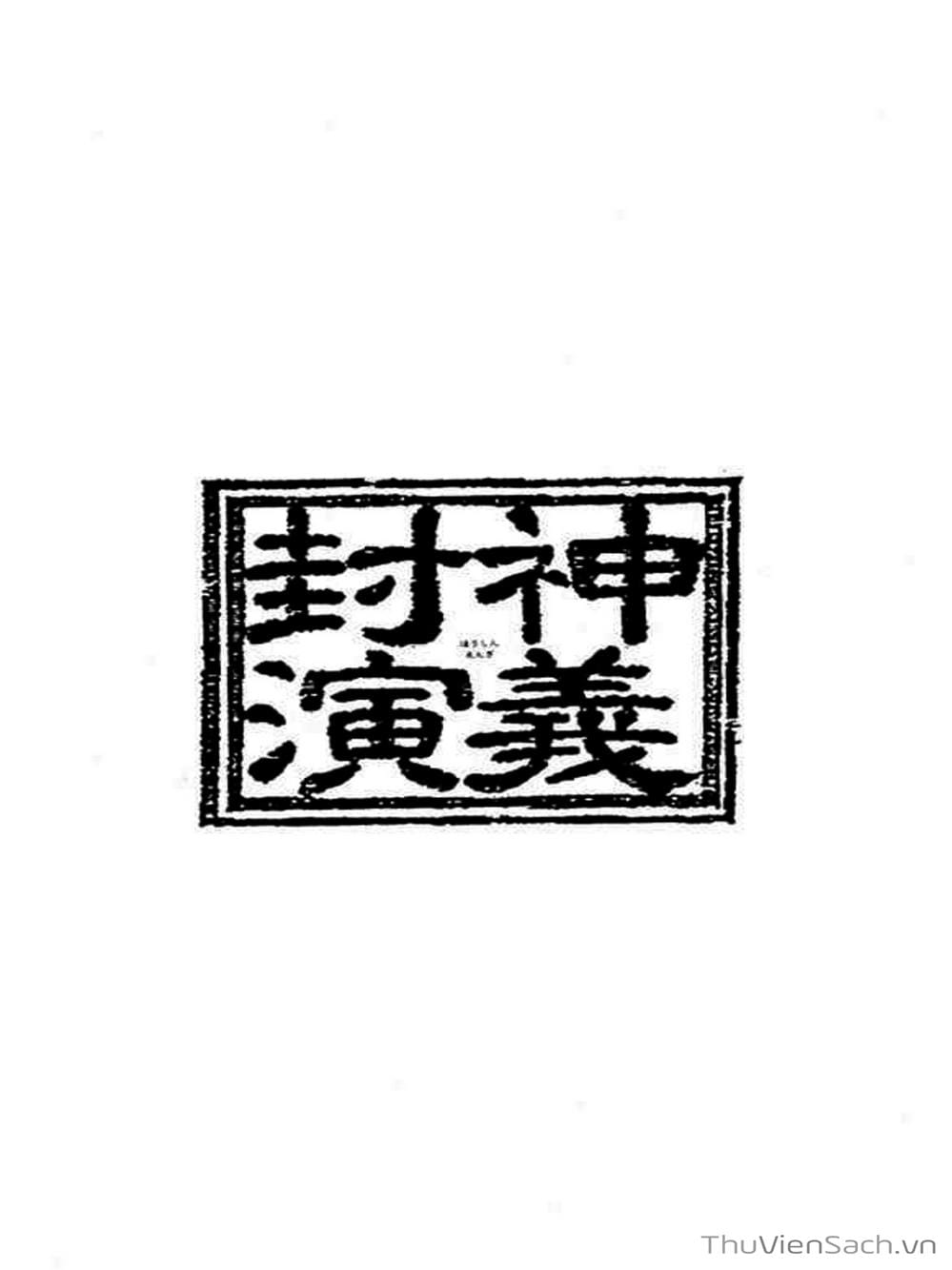 Truyện Tranh Phong Thần Diễn Nghĩa - Houshin Engi trang 4