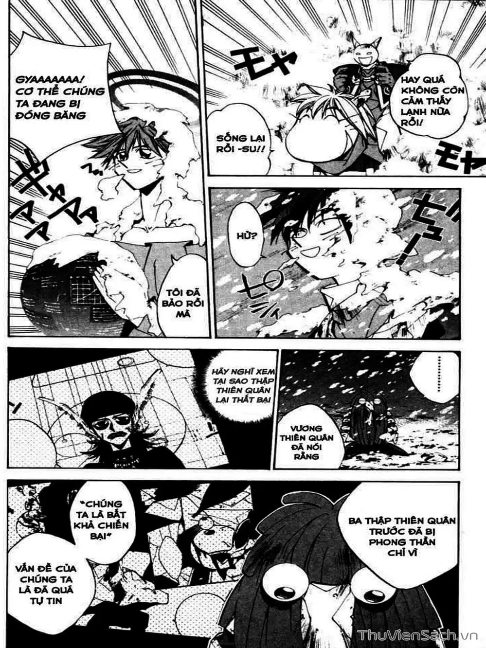 Truyện Tranh Phong Thần Diễn Nghĩa - Houshin Engi trang 4