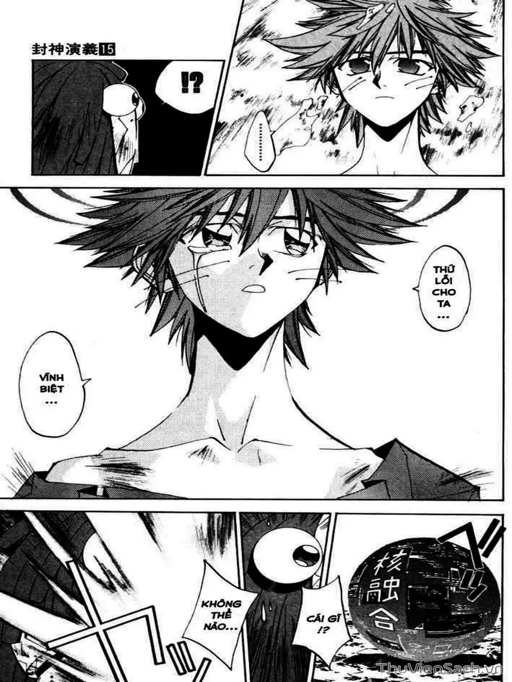 Truyện Tranh Phong Thần Diễn Nghĩa - Houshin Engi trang 4