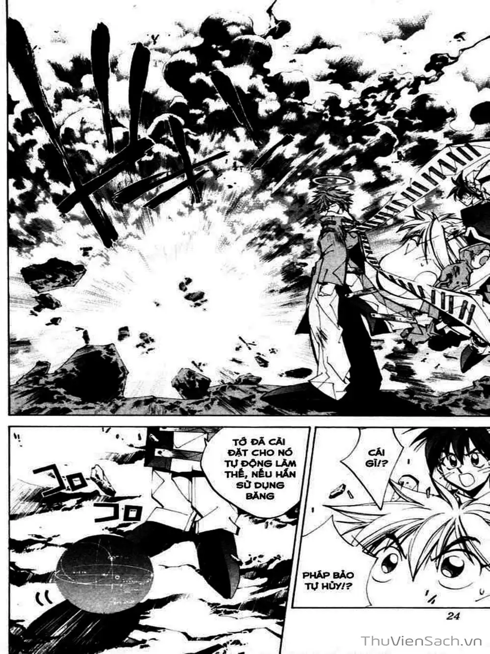 Truyện Tranh Phong Thần Diễn Nghĩa - Houshin Engi trang 4